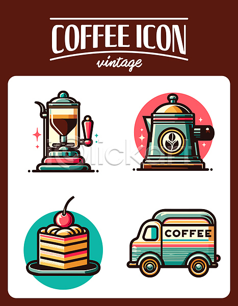빈티지 사람없음 AI(파일형식) 아이콘 라인아트 자동차 주전자 커피 커피메이커 커피잔 케이크