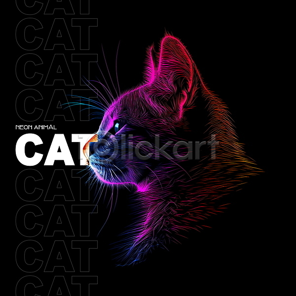 사람없음 PSD 디지털합성 편집이미지 고양이 그래픽 네온 동물 디자인 디지털 빛 컬러풀 편집소스