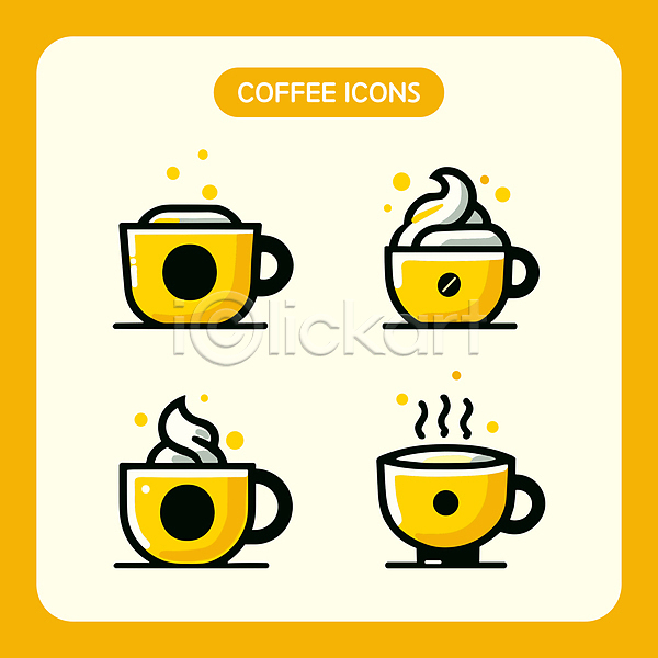 사람없음 AI(파일형식) 아이콘 노란색 세트 음료 카페 커피 커피잔 컵