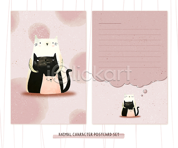 감성 사람없음 PSD 일러스트 고양이 동물 동물캐릭터 말풍선 분홍색 세트 수채화(물감) 여러마리 엽서 편지지