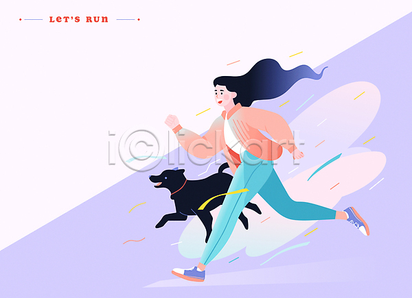 산책 성인 성인여자한명만 여자 한명 AI(파일형식) 일러스트 강아지 달리기 러닝 목줄 보라색 운동화 유산소운동 전신 조깅 추상