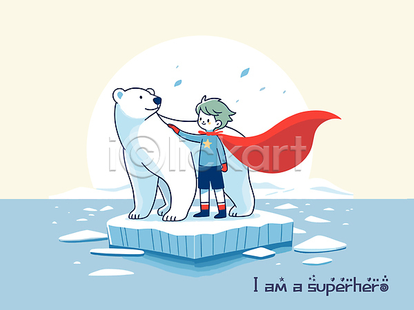 보호 남자 소년 소년한명만 한명 AI(파일형식) 일러스트 그린캠페인 망토 북극곰 빙하 얼음 영웅 자연보호 전신 환경
