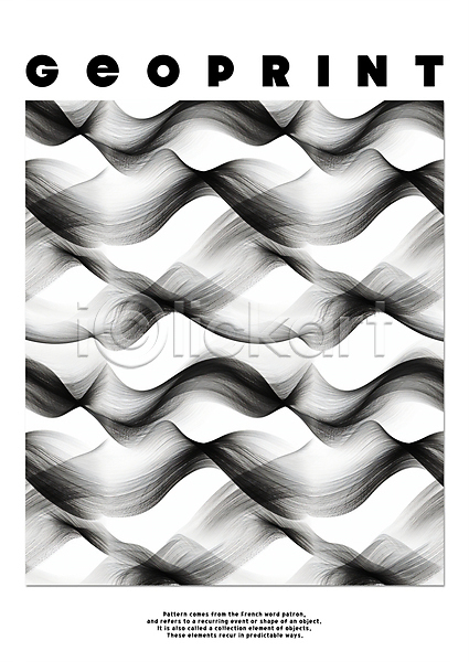 사람없음 PSD 디지털합성 편집이미지 흑백 기하학 디자인 백그라운드 선 지오메트릭 추상 타일 패턴 편집소스
