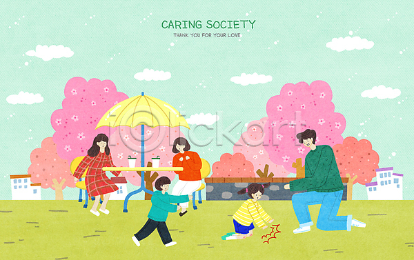 남자 성인 소녀(어린이) 소년 어린이 여러명 여자 PSD 일러스트 공원 넘어짐 놀람 돌봄 무릎꿇기 벚나무 의자 전신 커피 탁자 파라솔