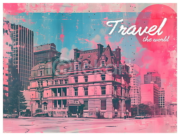빈티지 사람없음 PSD 디지털합성 편집이미지 건물 도시 분홍색 여행 키치 팝아트 편집소스 포스터