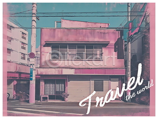 빈티지 사람없음 PSD 디지털합성 편집이미지 거리 건물 도시 분홍색 여행 일본 키치 팝아트 편집소스 포스터