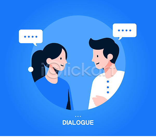 소통 화목 남자 두명 성인 성인만 여자 AI(파일형식) 일러스트 대화 마주보기 말풍선 말하기 상반신 원형 커뮤니케이션 커플 파란색