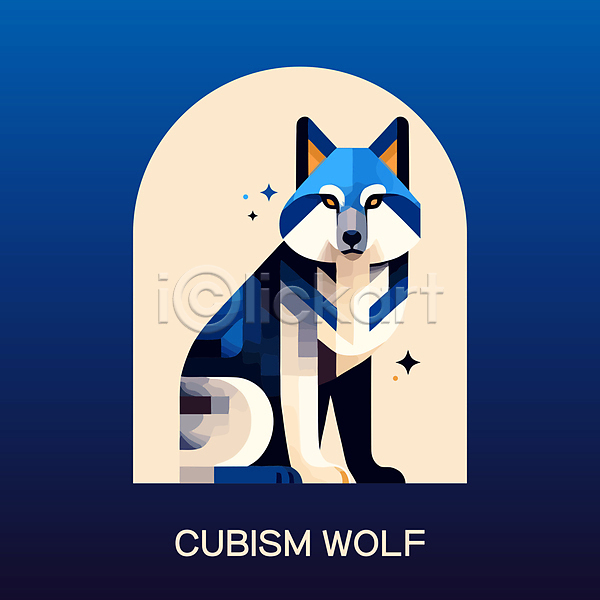 분위기 사람없음 AI(파일형식) 일러스트 늑대 동물 앉기 추상 파란색 한마리