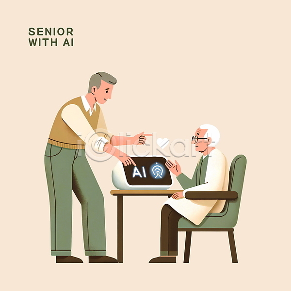 남자 노년 두명 사람 성인 청년 PSD 일러스트 AI(인공지능) 가리킴 기술 도우미 동반자 로봇 마주보기 서기 앉기 의자 전신 책상 초록색 하트 할아버지