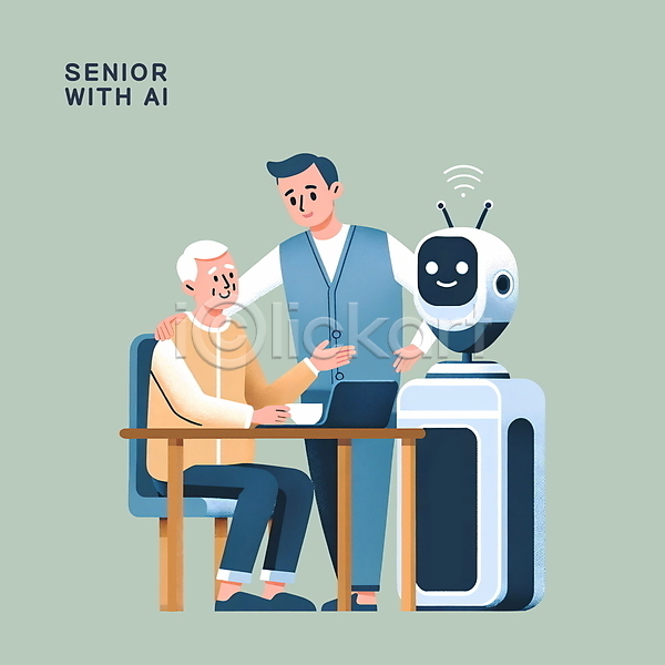 남자 남자만 노년 두명 사람 성인 PSD 일러스트 AI(인공지능) 기술 노트북 도우미 동반자 로봇 서기 앉기 어깨에손 의자 전신 책상 초록색 커피잔 할아버지 허리손