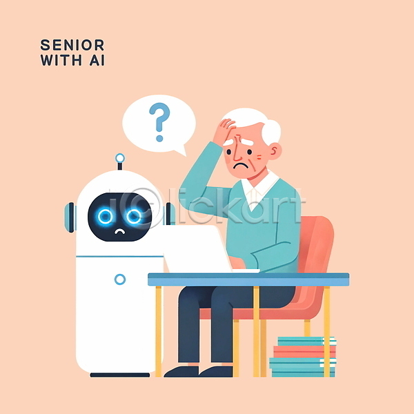 남자 노년 노인남자한명만 사람 한명 PSD 일러스트 AI(인공지능) 기술 노트북 도우미 동반자 로봇 말풍선 물음표 분홍색 앉기 의자 전신 책 책상 할아버지