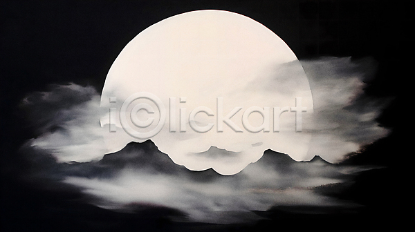 사람없음 JPG 일러스트 흑백 검은색 구름(자연) 백그라운드 보름달 산 수묵화 정월대보름 풍경(경치) 하늘