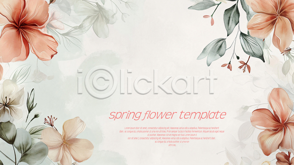 사람없음 PSD 템플릿 꽃 디자인 번짐 봄 수채화(물감) 잎 자연 카피스페이스 편집 프레임