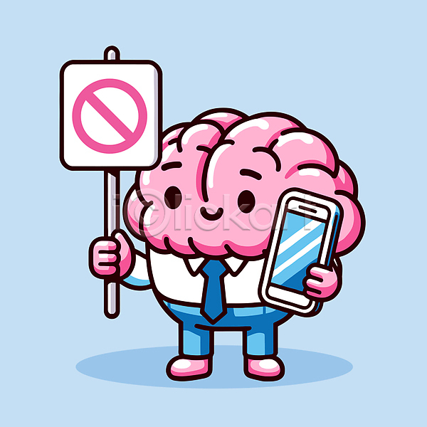 사람없음 JPG 일러스트 건강 금연 금지 뇌 도파민 들기 디톡스 분홍색 스마트폰 예방 캐릭터 캠페인 표지판 하늘색