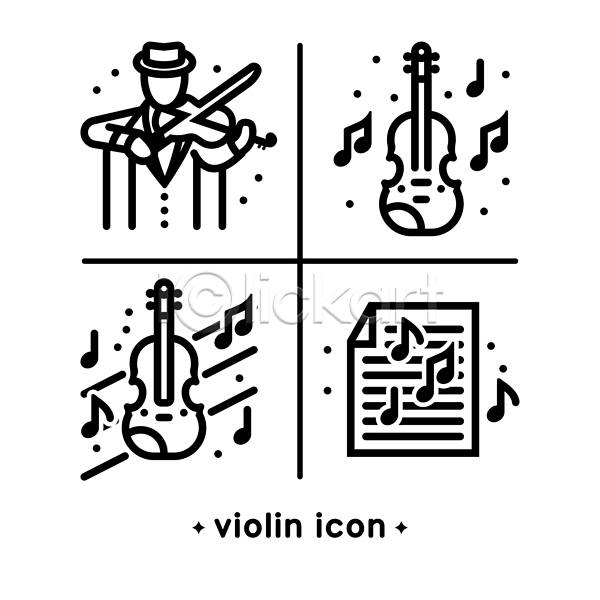 클래식 사람 한명 AI(파일형식) 라인아이콘 아이콘 검은색 라인아트 바이올리니스트 바이올린 악기 악보 음악 음표