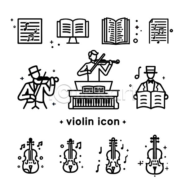 클래식 남자 세명 AI(파일형식) 라인아이콘 아이콘 검은색 라인아트 바이올리니스트 바이올린 악기 악보 연주 음악 피아노(악기) 피아노건반