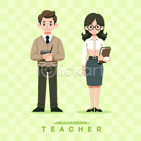 남자 두명 성인 성인만 여자 AI(파일형식) 일러스트 교사 들기 서기 안경 전신 직업캐릭터 책 초록색 펜