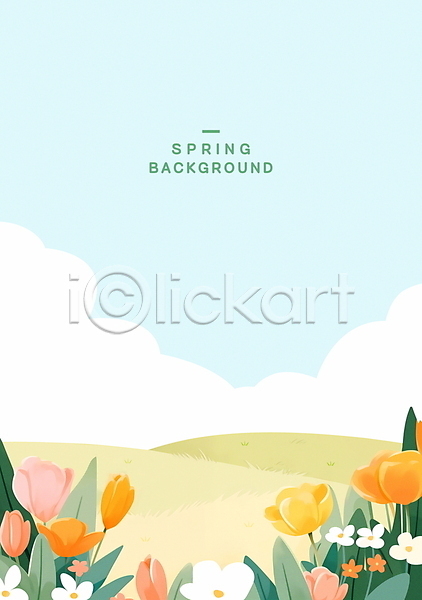 사람없음 PSD 편집이미지 구름(자연) 꽃 백그라운드 봄 봄배경 봄풍경 잎 초록색 초원(자연) 카피스페이스 포스터 하늘 하늘색