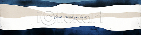 사람없음 PSD 편집이미지 남색 바다 배너 백그라운드 수채화(물감) 와이드컷 파란색