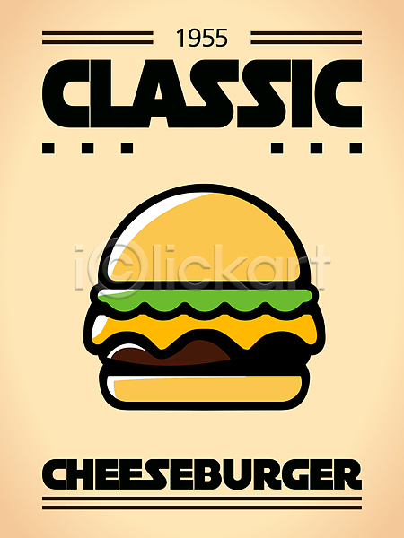 클래식 사람없음 AI(파일형식) 일러스트 치즈버거 포스터 플랫 햄버거