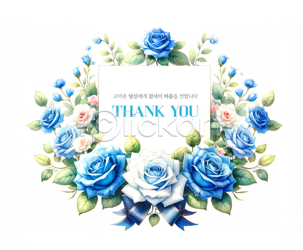 감사 화려 사람없음 PSD 템플릿 꽃 꽃다발 배너 백그라운드 이벤트 카피스페이스 파란색 프레임