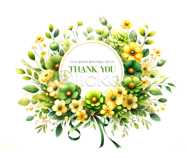 감사 화려 사람없음 PSD 템플릿 꽃 꽃다발 배너 백그라운드 이벤트 초록색 카피스페이스 프레임