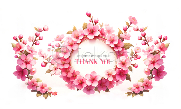감사 화려 사람없음 PSD 템플릿 꽃 꽃다발 배너 백그라운드 분홍색 이벤트 카피스페이스 파란색 프레임