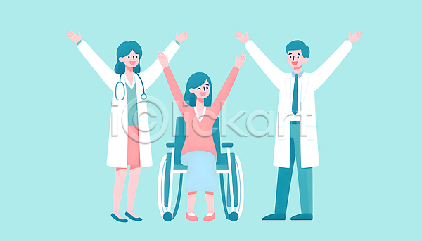 남자 사람 성인 성인만 세명 여자 JPG 편집이미지 건강 만세 서기 손들기 앉기 웃음 의사 전신 청진기 치료 친절 하늘색 환자 회복 휠체어