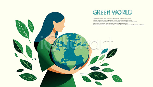 보호 성인 성인여자한명만 여자 한명 AI(파일형식) 일러스트 그린캠페인 나뭇잎 상반신 안기 안내 지구 초록색 캠페인 타이포그라피 환경 환경운동