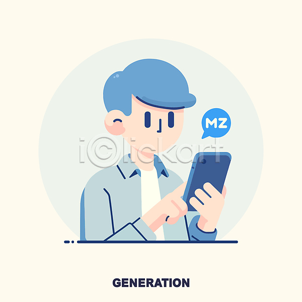 집중 남자 성인 성인남자한명만 한명 AI(파일형식) 일러스트 MZ세대 노마드족 들기 디지털 말풍선 셔츠 스마트폰 응시 캐릭터 파란색