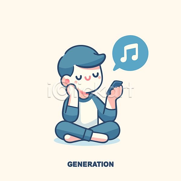 남자 성인 성인남자한명만 한명 AI(파일형식) 일러스트 노래 노마드족 들기 디지털 말풍선 스마트폰 앉기 음악 음표 전신 캐릭터 턱괴기 파란색