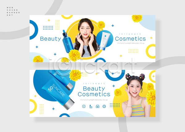 20대 두명 성인 성인여자만 여자 한국인 PSD 웹템플릿 꽃 노란색 미소(표정) 뷰티 상반신 세트 손짓 의료성형뷰티 화장품
