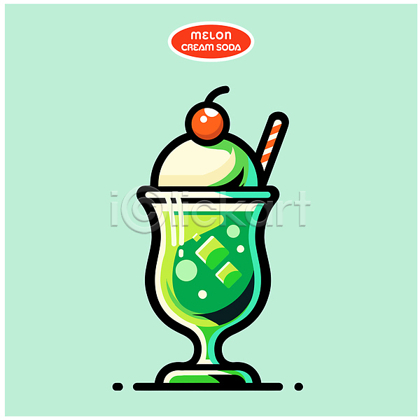 달콤 사람없음 AI(파일형식) 일러스트 디저트 멜론 민트색 빨대 소다 아이스크림 에이드 음료 체리 초록색 크림 탄산