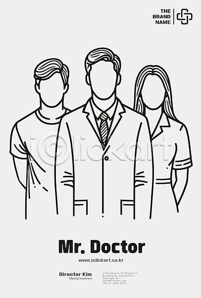 남자 성인 성인만 세명 여자 AI(파일형식) 일러스트 건강 디자인 병원 상반신 의사 의학 전문직 포스터