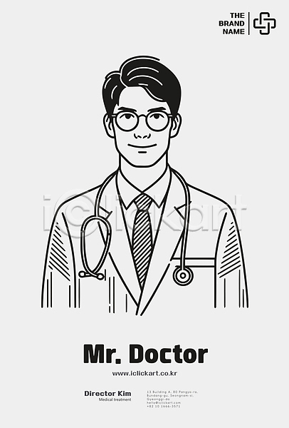 남자 성인 성인남자한명만 한명 AI(파일형식) 라인일러스트 일러스트 건강 디자인 병원 상반신 안경낌 의사 의학 전문직 청진기 포스터