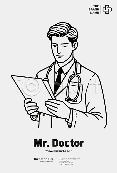 남자 성인 성인남자한명만 한명 AI(파일형식) 라인일러스트 일러스트 건강 내려보기 들기 디자인 병원 상반신 의사 의학 전문직 청진기 포스터