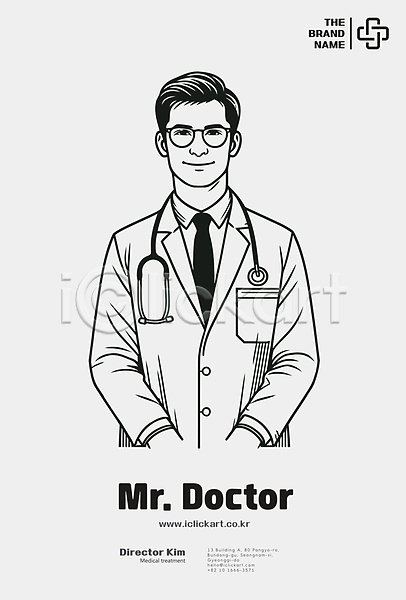 남자 성인 성인남자한명만 한명 AI(파일형식) 라인일러스트 일러스트 건강 디자인 병원 상반신 손모으기 안경낌 의사 의학 전문직 청진기 포스터