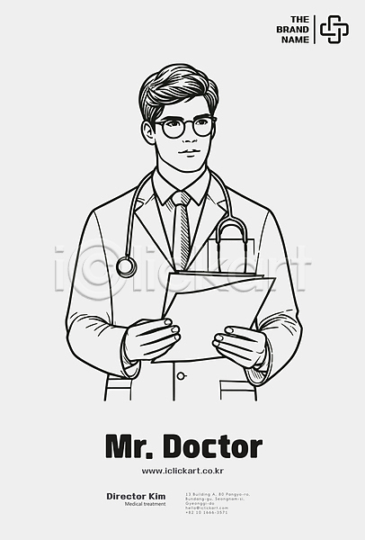 남자 성인 성인남자한명만 한명 AI(파일형식) 라인일러스트 일러스트 건강 들기 디자인 문서 병원 상반신 안경낌 의사 의학 전문직 청진기 포스터