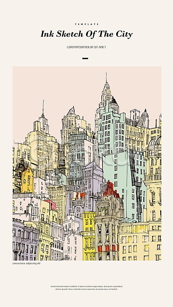사람없음 PSD 일러스트 건물 고층빌딩 그림 도시 드로잉 빌딩 스케치 잉크 펜