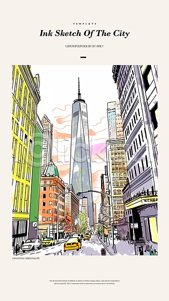 사람없음 PSD 일러스트 거리 건물 고층빌딩 그림 도시 드로잉 빌딩 스케치 잉크 펜