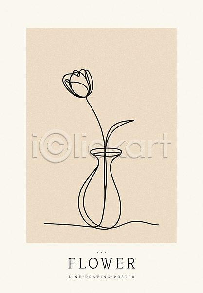 사람없음 AI(파일형식) 라인일러스트 일러스트 꽃 꽃병 디자인 라인아트 미니멀 백그라운드 베이지색 심플 포스터