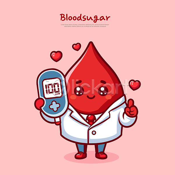 사람없음 AI(파일형식) 일러스트 건강 당뇨병 들기 빨간색 의사가운 의학 캐릭터 피 하트 혈당 혈당계 혈액