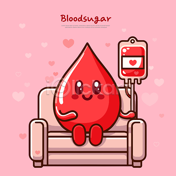사람없음 AI(파일형식) 일러스트 건강 당뇨병 빨간색 소파 앉기 의학 캐릭터 피 하트 헌혈 혈당 혈액 혈액주머니