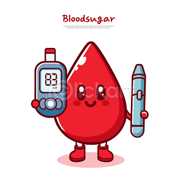 사람없음 AI(파일형식) 일러스트 건강 당뇨병 들기 빨간색 의학 캐릭터 피 혈당 혈당계 혈액 혈액채취