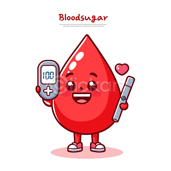 사람없음 AI(파일형식) 일러스트 건강 당뇨병 들기 빨간색 의학 캐릭터 피 혈당 혈당계 혈액 혈액채취