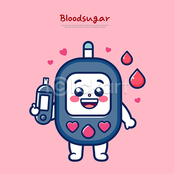 사람없음 AI(파일형식) 일러스트 건강 당뇨병 들기 분홍색 의학 캐릭터 피 혈당 혈당계 혈액