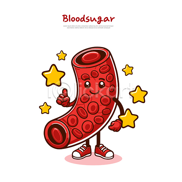 사람없음 AI(파일형식) 일러스트 건강 당뇨병 별 빨간색 의학 적혈구 캐릭터 피 혈관 혈당 혈소판 혈액