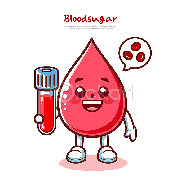 사람없음 AI(파일형식) 일러스트 건강 당뇨병 들기 말풍선 빨간색 시험관 의학 적혈구 캐릭터 피 혈당 혈소판 혈액 혈액검사 혈액채취