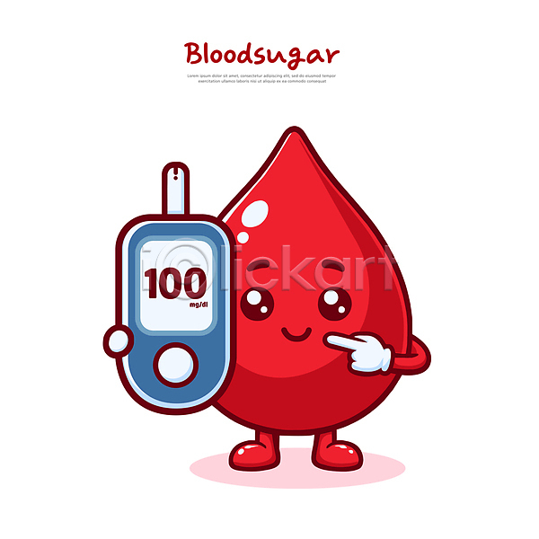 사람없음 AI(파일형식) 일러스트 가리킴 건강 당뇨병 들기 빨간색 의학 캐릭터 피 혈당 혈당계 혈액