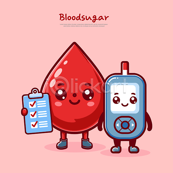 사람없음 AI(파일형식) 일러스트 건강 당뇨병 들기 빨간색 서류판 의학 체크리스트 캐릭터 피 혈당 혈당계 혈액